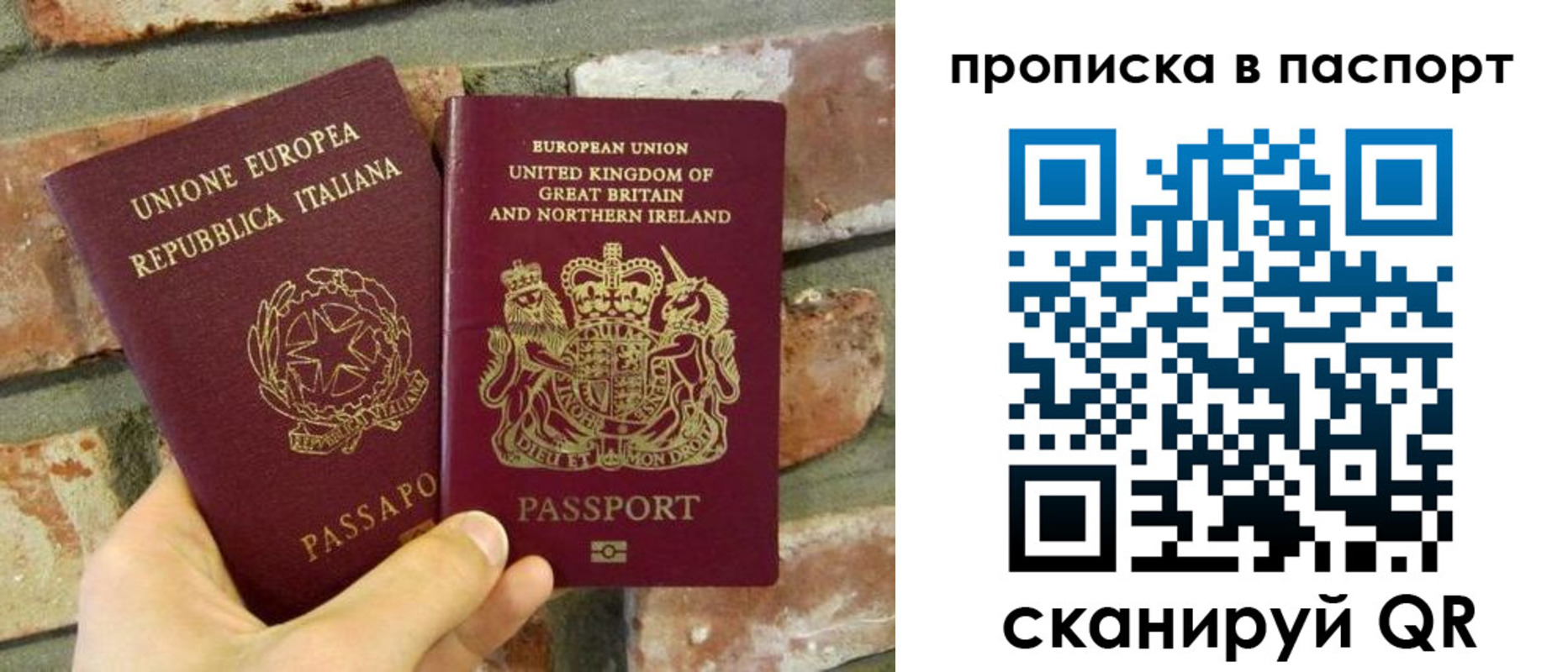 прописка в Нурлате
