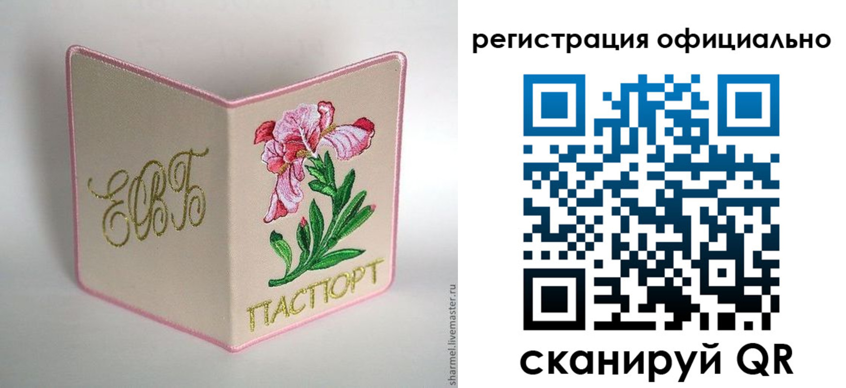 пропишу в квартире в Нурлате